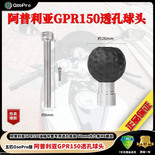 阿普利亚GPR150250手机中