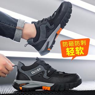 夏天男鞋 劳保鞋 透气夏季 男款 防砸防刺穿钢头绝缘三防轻便钢 男士