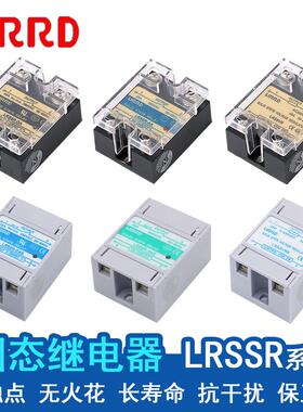 LIRRD利尔德LRSSR-DA DAE LRSSR-AA AAE LRSSVR固态继电器LRSSVRE