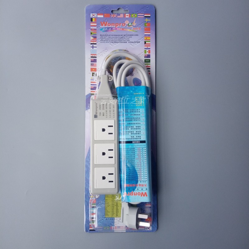 wonpro电源延长线家用工程排插