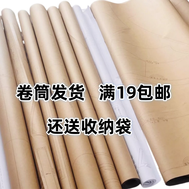 服装格式动漫打版纸样cad
