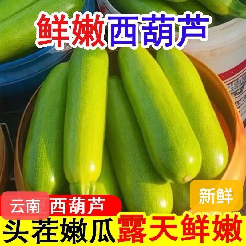 农家种植云南产地直发5斤9斤