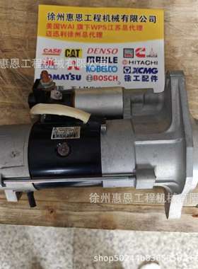 三一SY475挖机起动机 M9T62372 启动马达 五十铃6UZ1 8982222033
