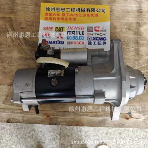 三一SY475挖机起动机 M9T62372 启动马达 五十铃6UZ1 8982222033