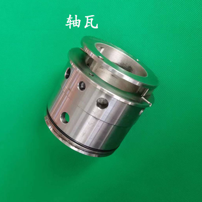轴瓦HGC3/9HGC2/9HGC2/9HGC2/13节流套迷宫油封机封