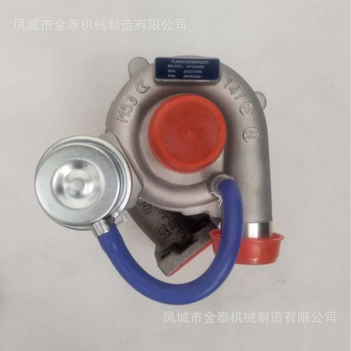 GT2049S 2674A421 754111-5007  涡轮增压器