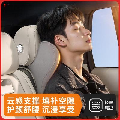 汽车头枕护颈枕开车用靠枕车载座椅枕头记忆棉车内座椅腰靠垫