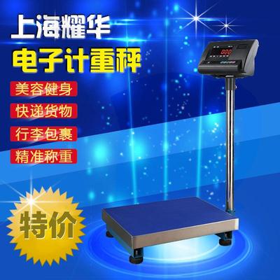 上海耀华XK3190-A12电子称台秤300kg地磅秤电子磅称100kg1