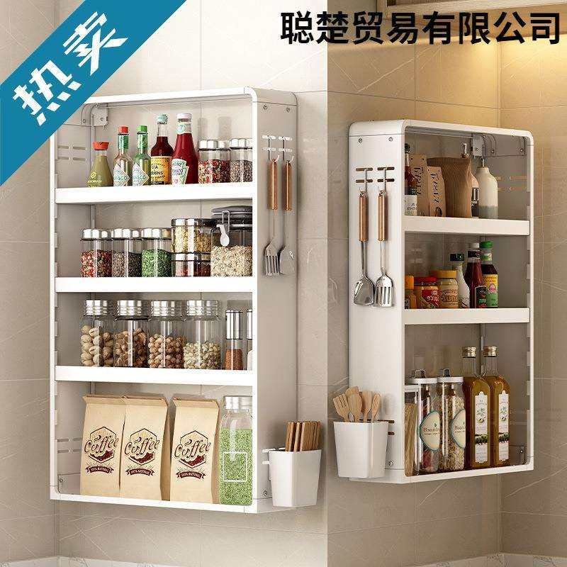 多功能厨房置物架壁挂式调料多层墙上免打孔油盐酱醋调味品收纳柜,畜牧/养殖物资,畜牧/养殖器械,淘宝优惠券,粉丝福利购,淘宝优惠卷