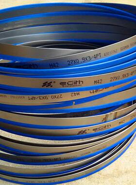 ，埃蒂斯edith金属带锯条