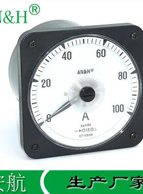 机车仪表AH110A交流电流表0-100AFS5A2102A电流表船用仪表