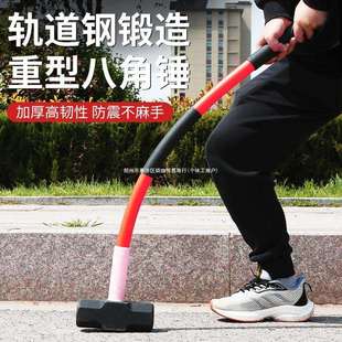 八角锤建筑工地大锤软把砸墙专用铁锤大号手锤重型榔头锤子橡胶柄