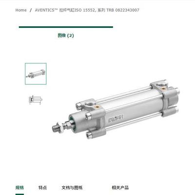 德国安沃池AVENTICS拉杆气缸15552系列TRB0822343006