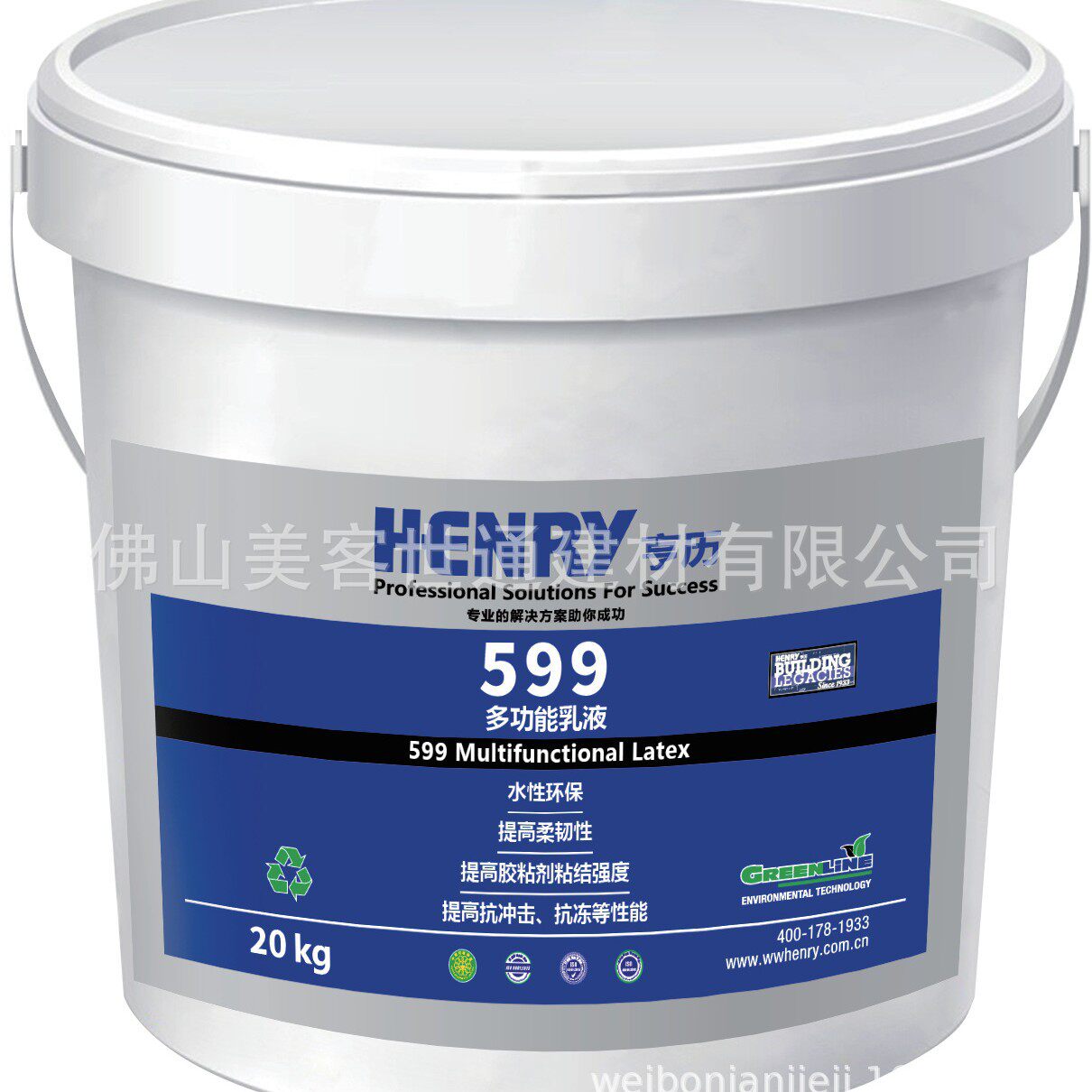 亨历599多功能乳液建筑环保拉毛亨历瓷砖胶亨历粘合剂瓷砖胶粘剂