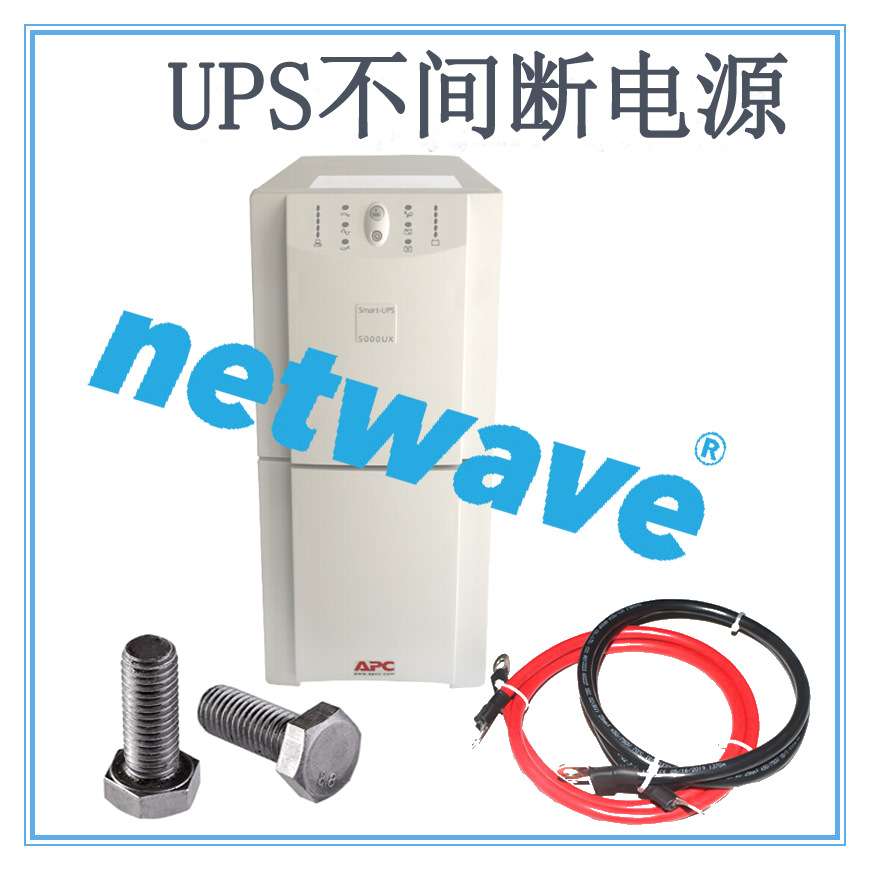 APC  电源 SRCPK6KCH AP9640 AP9641 UPS 不间断电源 网卡更新