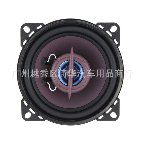 10CM250W汽车同轴超薄喇叭428