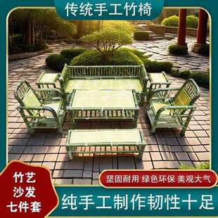 竹子罗汉床茶几沙发全套组合客厅泡茶桌靠背椅整套茶台竹制品家具
