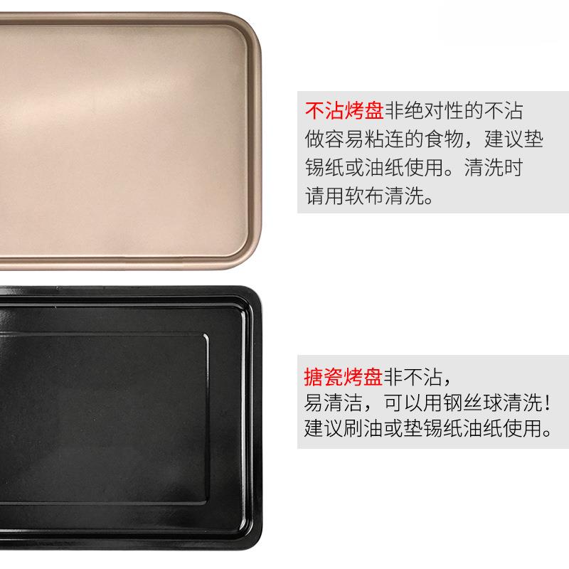 搪瓷烤盘适用海氏76L升S80风炉商用烤箱金色不粘盘伸缩烤网架晾网