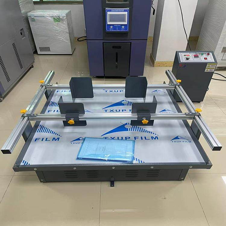 汽车运输震动台模拟震动实验台运输震动测试台回转式振动现货