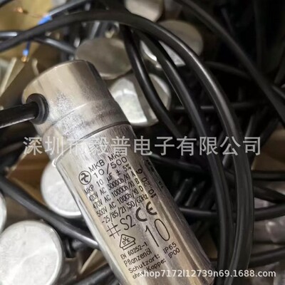MKB MKP 6/500 6uF 420-470-500V 启动电容器