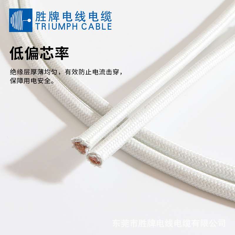 胜牌现货GN500云母高温线16平 电磁加热线 耐高温电线软线