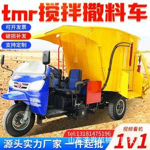 羊场双侧出料三轮抛草车饲养区五方容量运草撒料车畜牧喂养投料机