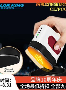 家用迷你熨斗手持heatpress随身熨斗旅行便携烫画机设备