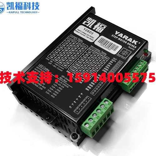 YARAK凯福Y2SD1R5-C/-PLUS/Y2SSR4/R8/Y2SD1/2/3/Y2SD1-mini/-OPT