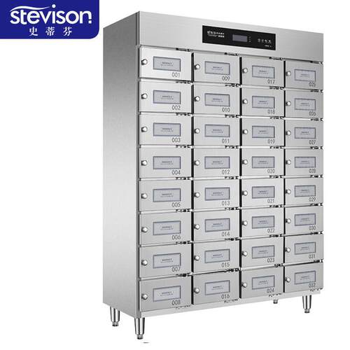 史蒂芬StevisonSDF-XDZ480-32M商用格子消毒柜（32格）分餐柜
