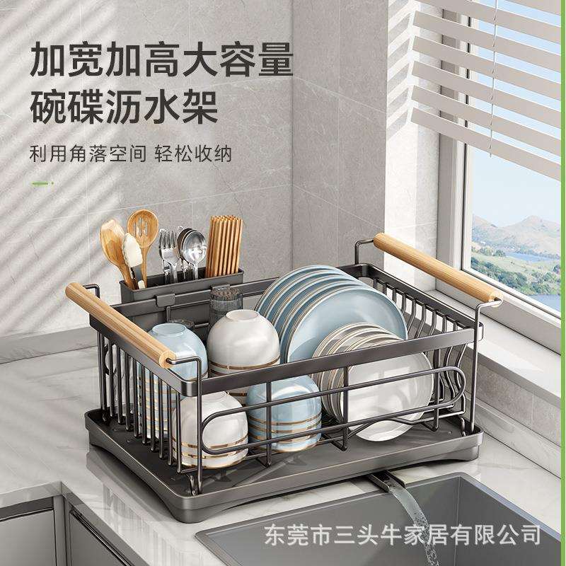 厨房沥水架家用单层台面餐具收纳架不锈钢碗架大容量碗碟收纳盒