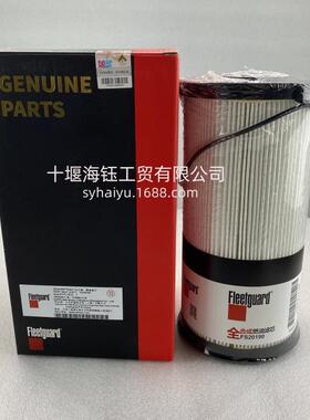 弗列加油水分离器FS20190