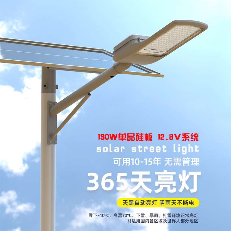 2024太阳能户外庭院灯LED高亮路灯太阳能户外灯 农村庭院道路照明