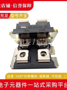 MMO62-12IO6MMO62-16IO6MMO74-12IO6MMO74-16IO6可控硅