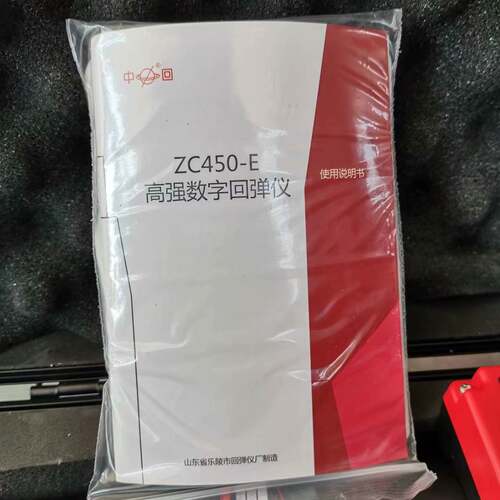 高强数字回弹仪ZC450-E一台起售