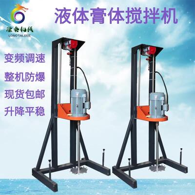 工厂直销黔西南油漆涂料分散机遵义耐候胶搅拌机偶氮染料分散机