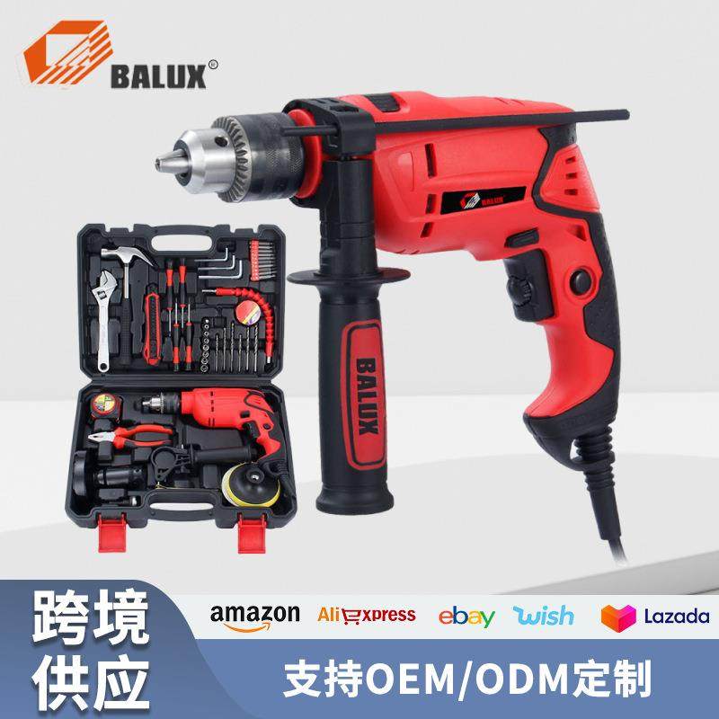 多功能冲击钻装修打孔手电钻套装大功率两用电锤电动工具套装,纺织面料/辅料/配套,纺织机械配件,淘宝优惠券,粉丝福利购,淘宝优惠卷