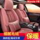 Karcle卡客汽车坐垫冬季 毛绒全包围座垫女车垫961毛绒豪华版