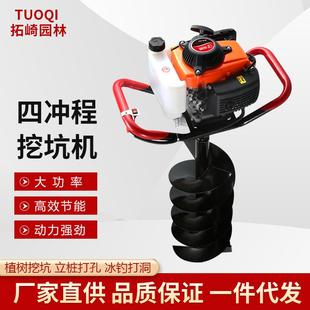 四冲程地钻挖坑机大棚打孔栽树打坑机手持农用打洞机钻头