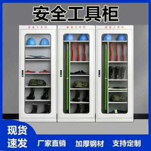 电力安全工具柜智能除湿绝缘柜配电房专用柜接地线柜铁皮器具柜厂