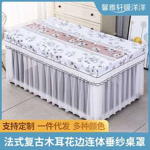 2025新款餐桌布法式复古木耳花边连体垂纱桌垫防油免洗茶几罩