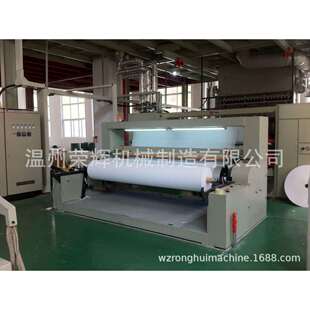 1.6米单S纺粘无纺布机械无纺布设备丙纶纺粘非织造布机器