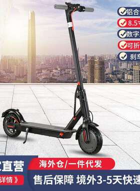 JHY电动滑板车成人折叠方便携带铝合金代步车迷你滑板车