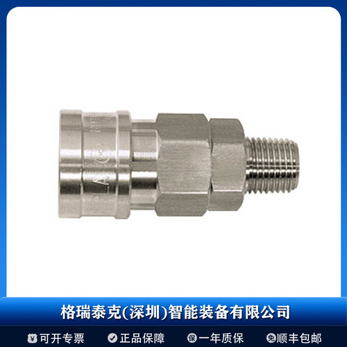 NITTO KOHKI日东工器 微型接头 10SM SS SG/20SM SS SG/30SM SS S