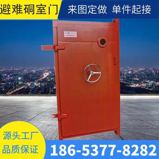 矿用避难硐室门矿用防水密闭门井下防护密闭门防火栅栏门