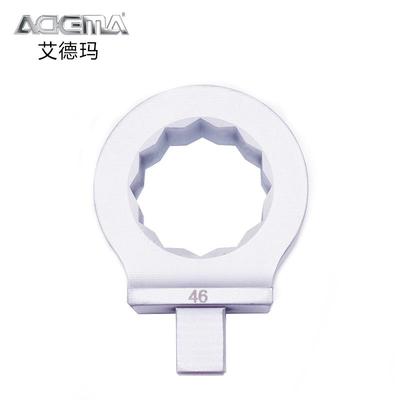 艾德玛进口扭矩扭力扳手配件插件9*1214*18方头梅花头7-41mm