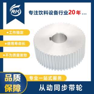 从动同步带轮2-PHB18E.13.15-10