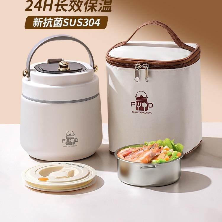 不锈钢保温饭盒24小时超长带饭桶上班族学生便携提桶汤壶2025新款,纺织面料/辅料/配套,纺织机械配件,淘宝优惠券,粉丝福利购,淘宝优惠卷