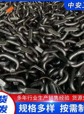 矿用SGB系列刮板输送机连接环18*64矿车配件开口式连接环