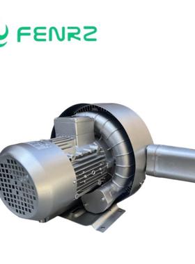 苏州风力士2PB220H26漩涡气泵700W