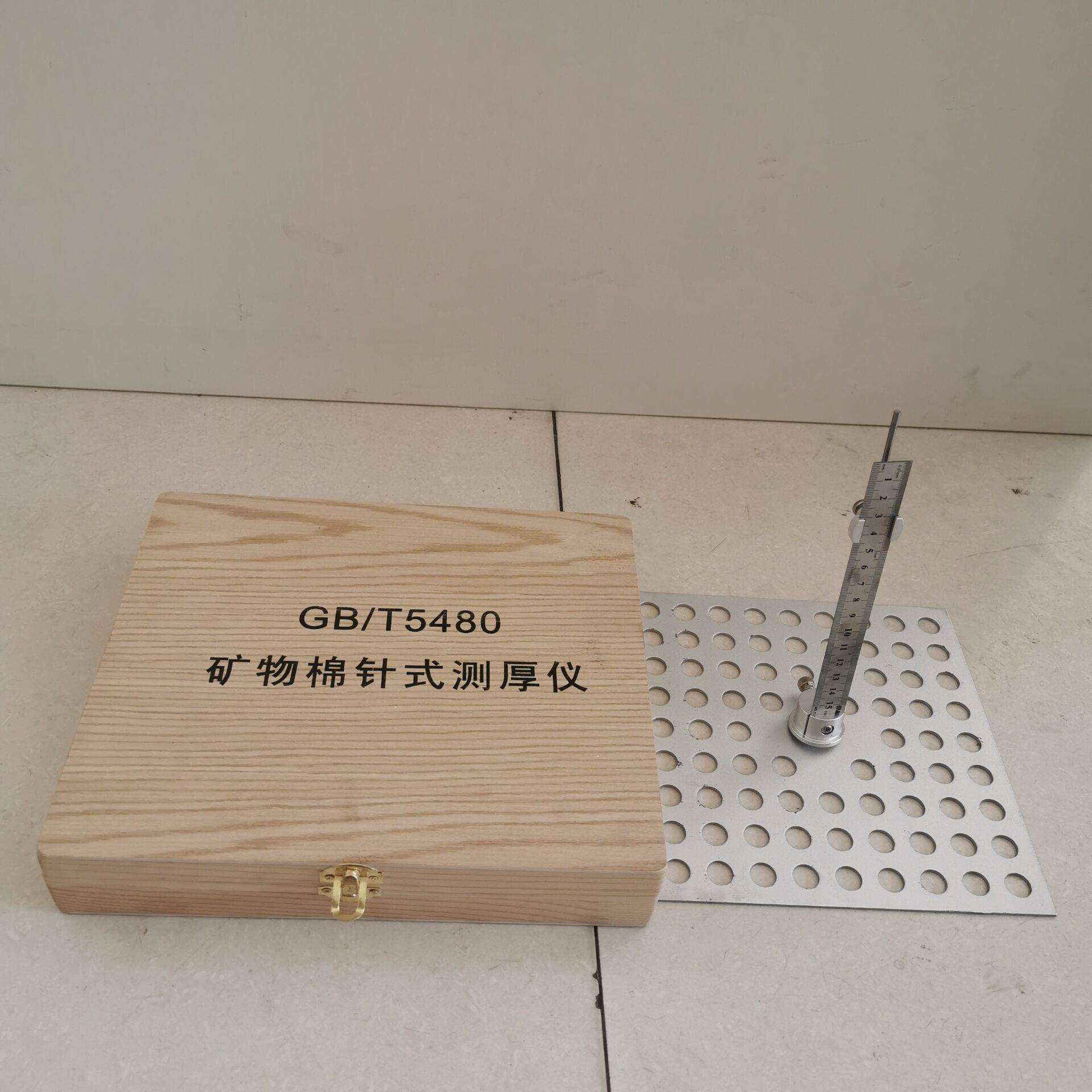 GBT6342-1996板尺寸稳定性测定仪保温板测厚仪板式测厚仪